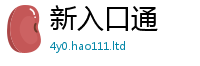 2025新澳门天天精准大全谜语由2025年港彩黑白图资料